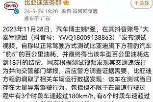 4年最高1.2亿美元！巴雷特去年休赛期提前续约尼克斯