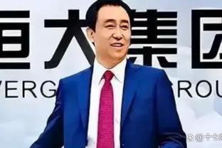 斯通：亚当斯是非常高水平的球员 他是NBA最好的防守者之一